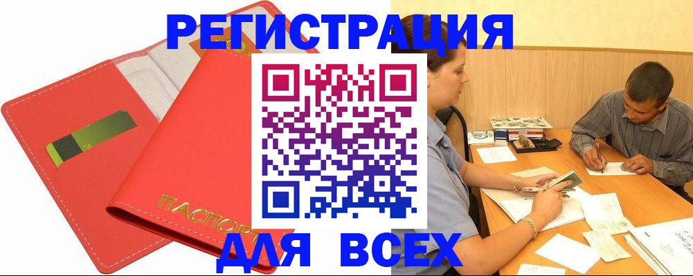 форма 3 в Дубне