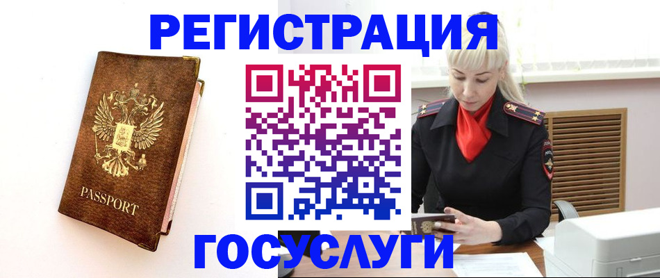 пропишу в квартире в Дубне