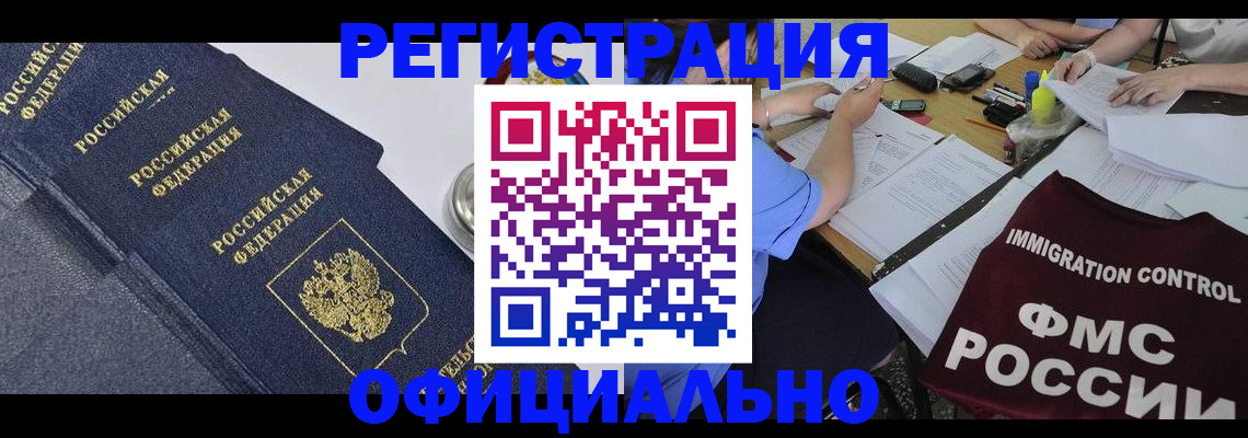 форма 3 в Дубне