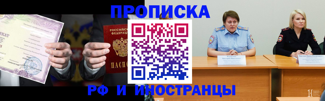 регистрация для школы в Дубне