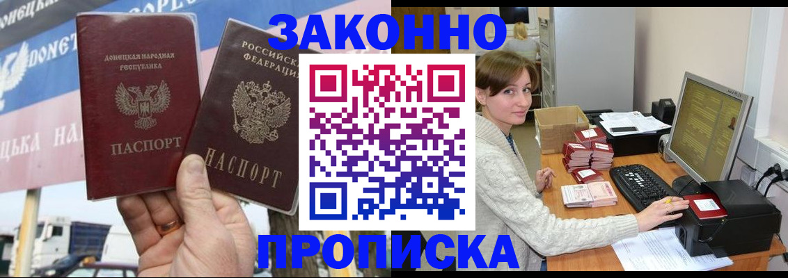 пропишу в квартире в Дубне